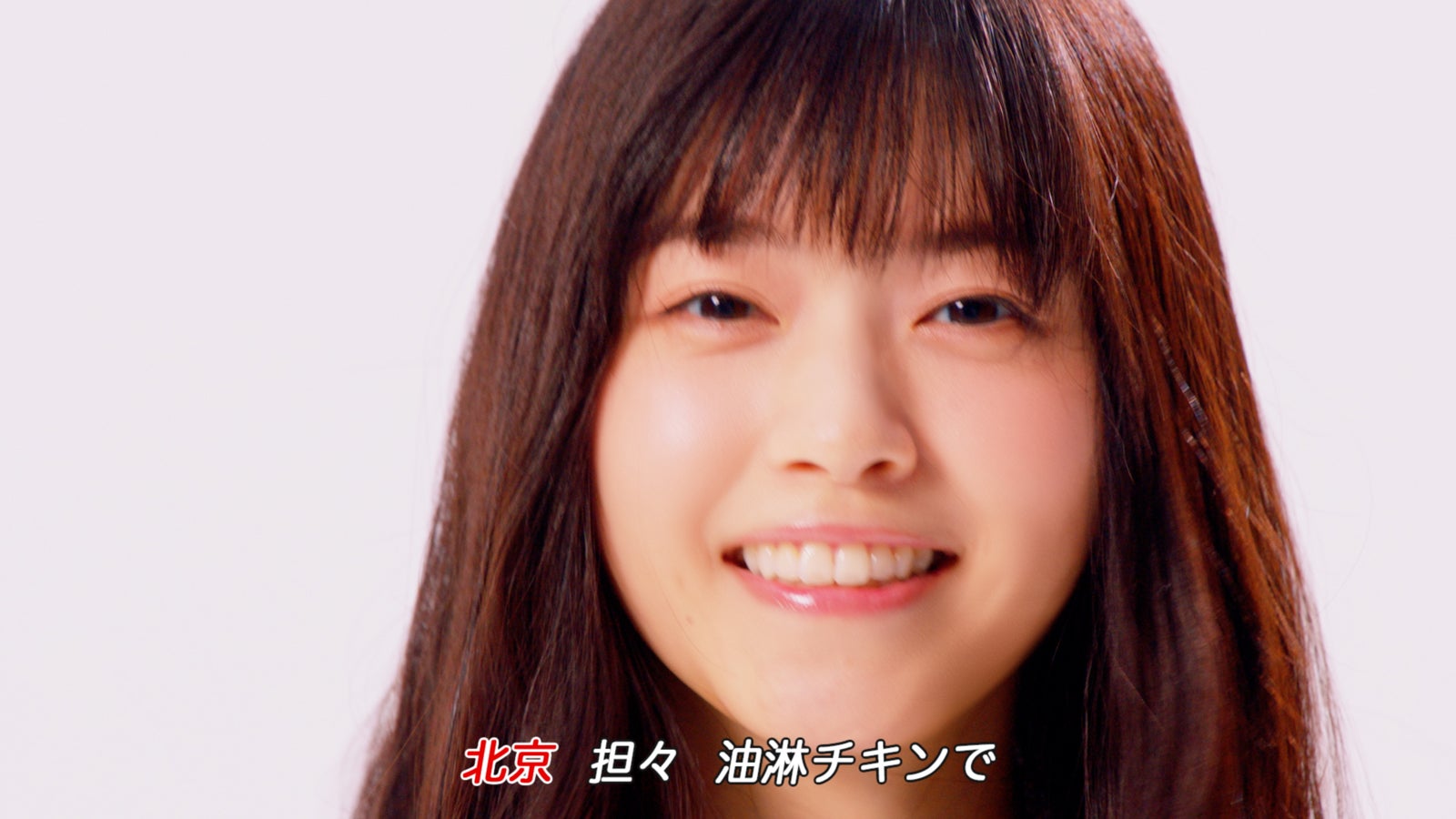 西野七瀬／新TVCMより（提供写真）