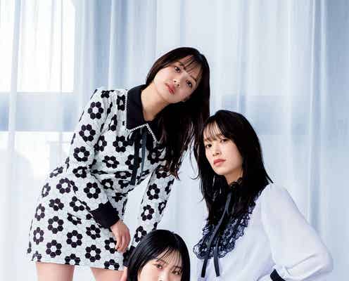 日向坂46佐々木久美・濱岸ひより・高橋未来虹、“高身長トリオ”が新鮮な姿披露 眩しい美脚カットも