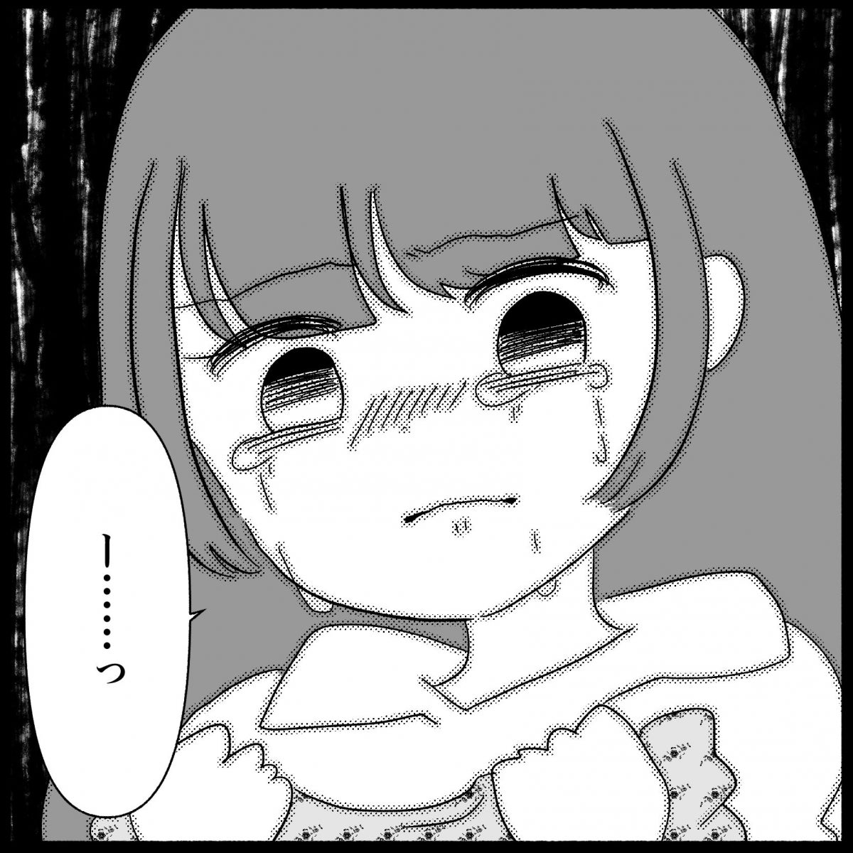 【漫画】友人からワンピをプレゼントしてもらった時を思い出し涙【私は義母が嫌い Vol.15】