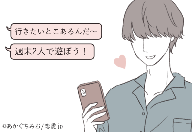 もうギュってしたい 男性が喜ぶ ドキドキline モデルプレス もうギュってしたい 男性が喜ぶ ドキドキline モデルプレス