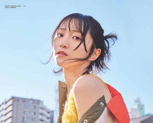 =LOVE野口衣織、写真集経て実感した精神的成長とは 新曲MV撮影裏側も明かす