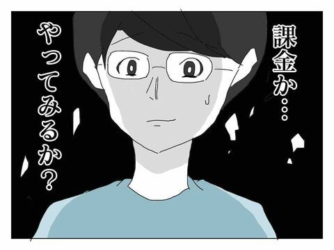 機嫌が直らず、思わず……