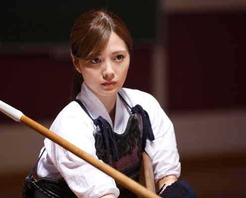 乃木坂46白石麻衣、西野七瀬の“強く美しい先輩剣士”役に 猛特訓で挑む<本人コメント>