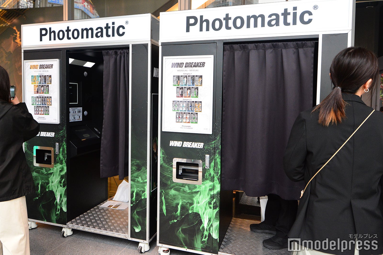 SHIBUYA TSUTAYA（C）モデルプレス