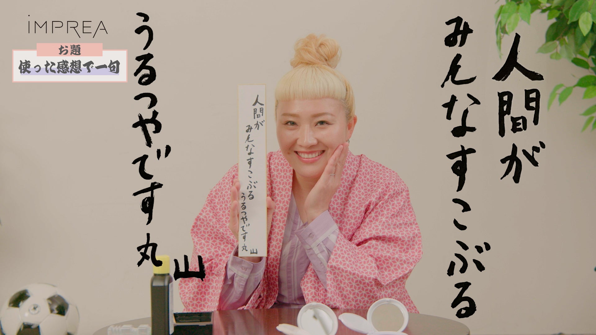 丸山桂里奈（提供画像）