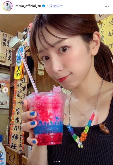 miwa Instagramより