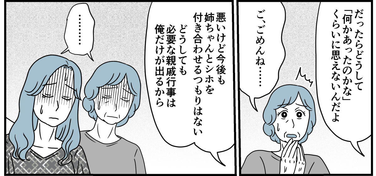10_3_3