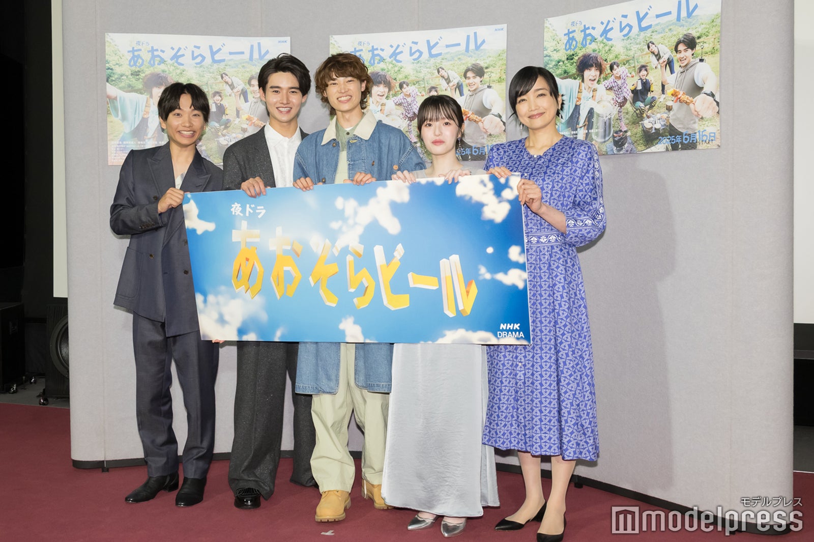 （左から）南出凌嘉、藤岡真威人、窪塚愛流、豊嶋花、佐藤江梨子（C）モデルプレス