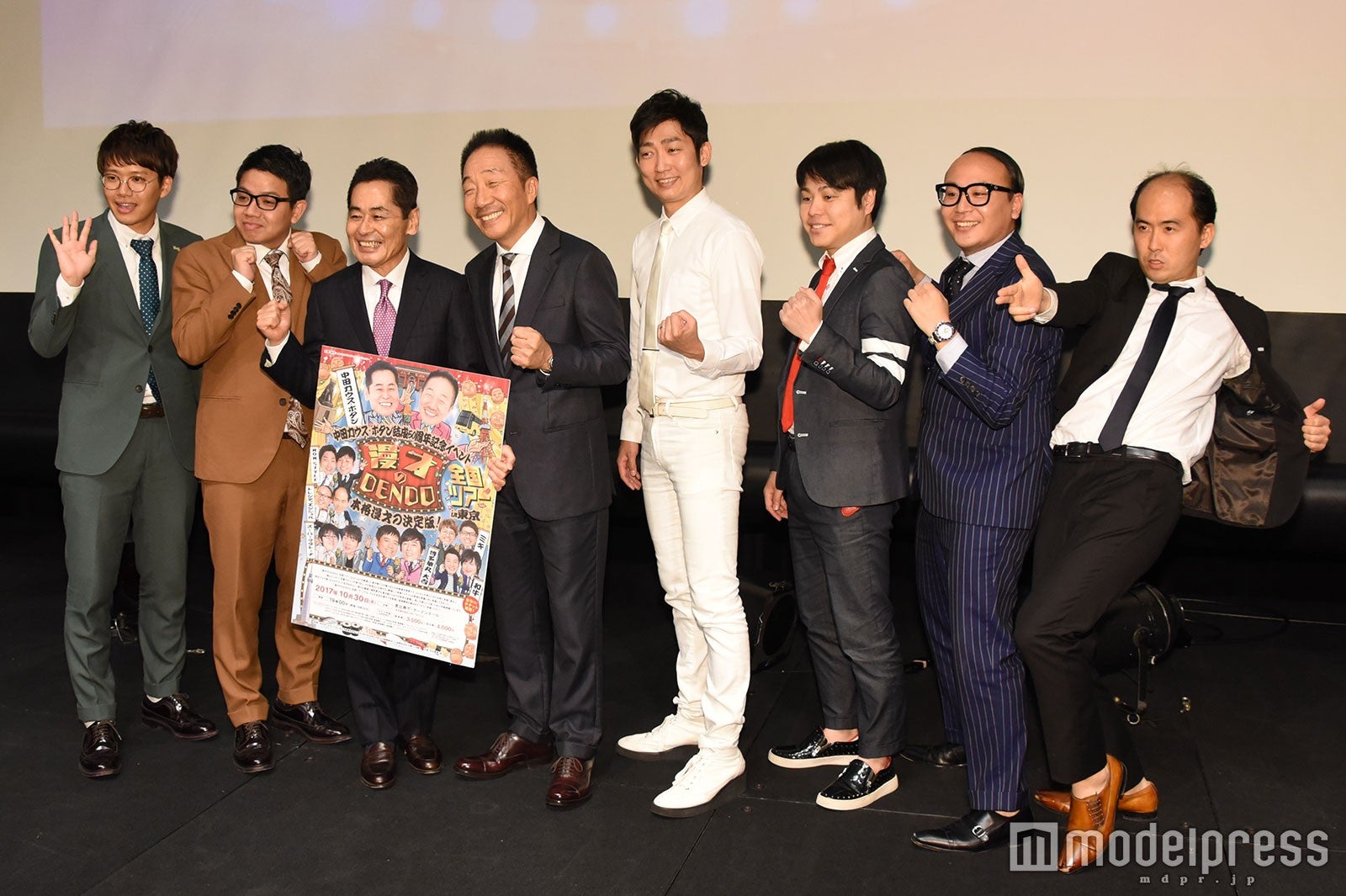 ミキ、中田カウス・ボタン、NON STYLE、トレンディエンジェル （C）モデルプレス