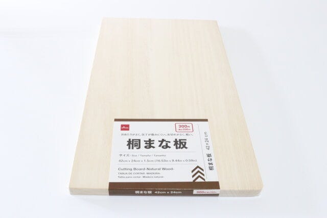 ダイソーの桐まな板のパッケージ