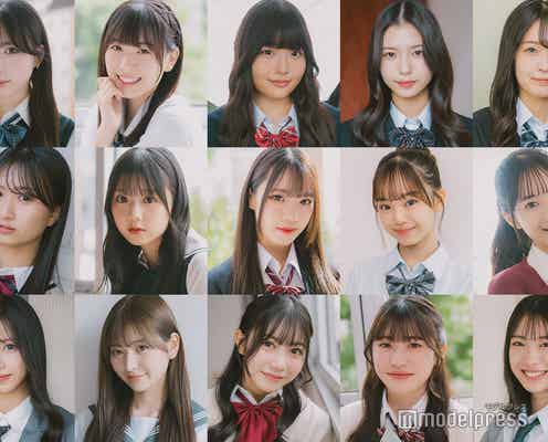 【本日“日本一かわいい高校生”決定】今年の候補15人を紹介<「女子高生ミスコン2024」プロフィール一覧>