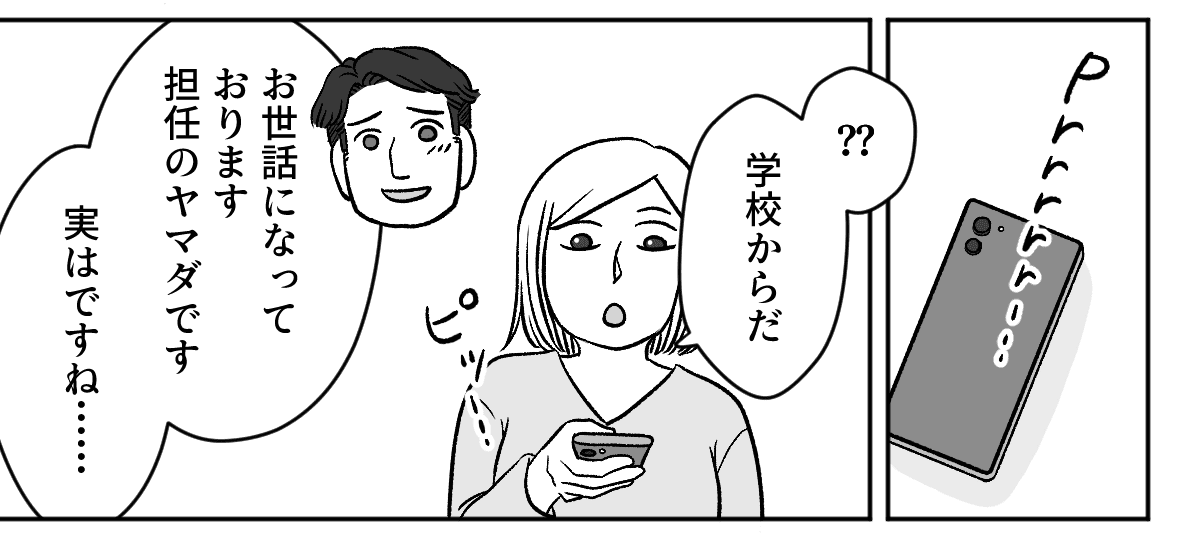 1_3_2