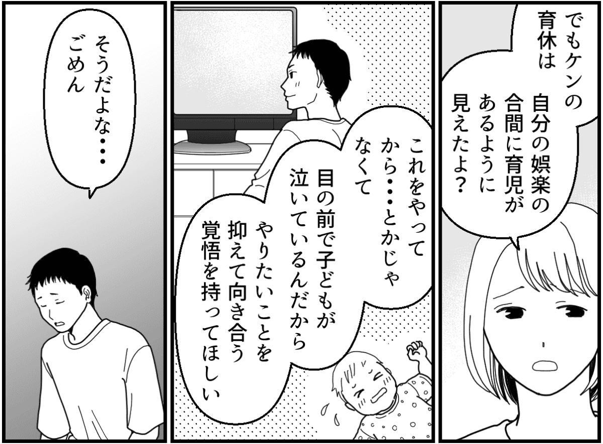 14-1_3
