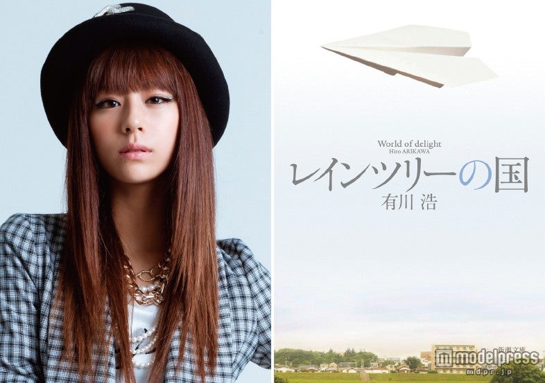 キスマイ玉森裕太×西内まりや、初共演で純愛ストーリー　コメント到着