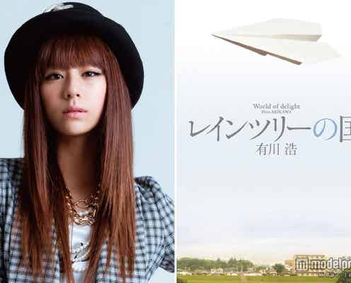 キスマイ玉森裕太×西内まりや、初共演で純愛ストーリー コメント到着