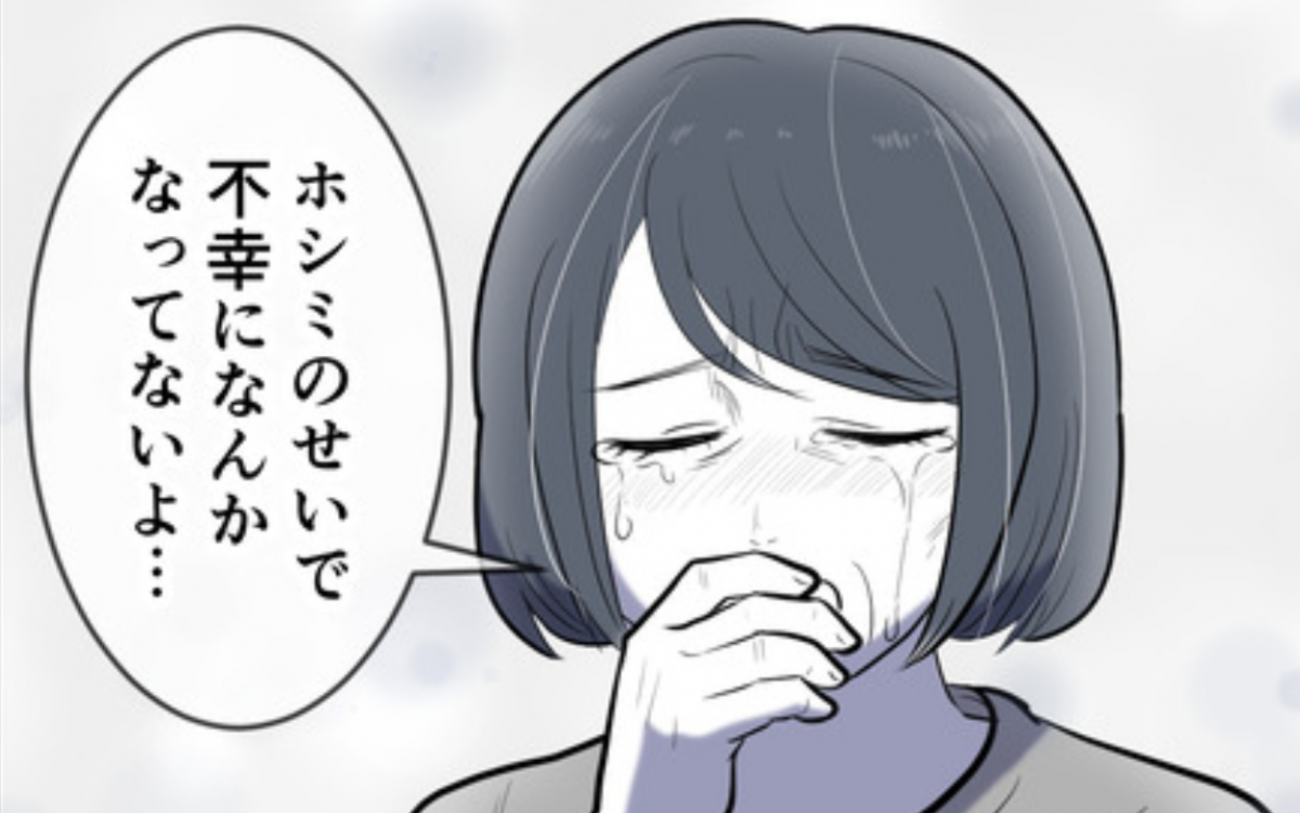 「母は育児のせいで不幸になったわけじゃない」子どもを持たない娘に伝えたかった思い