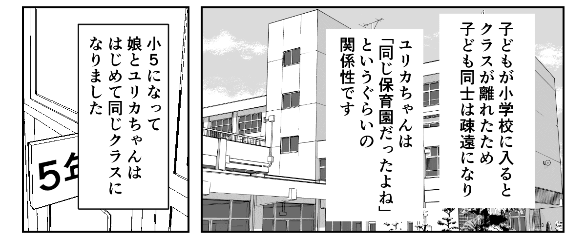 1_1_2