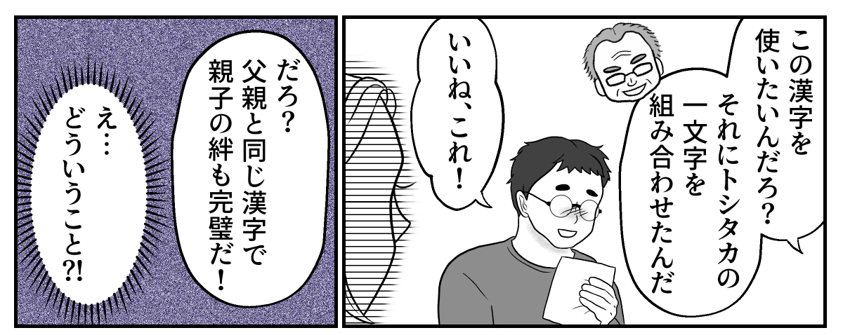 1−3−1