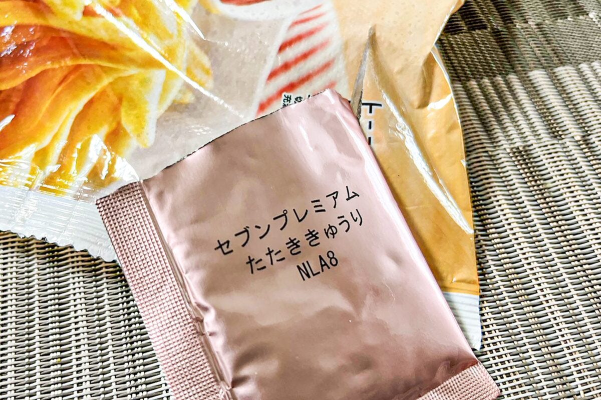 フライドポテト