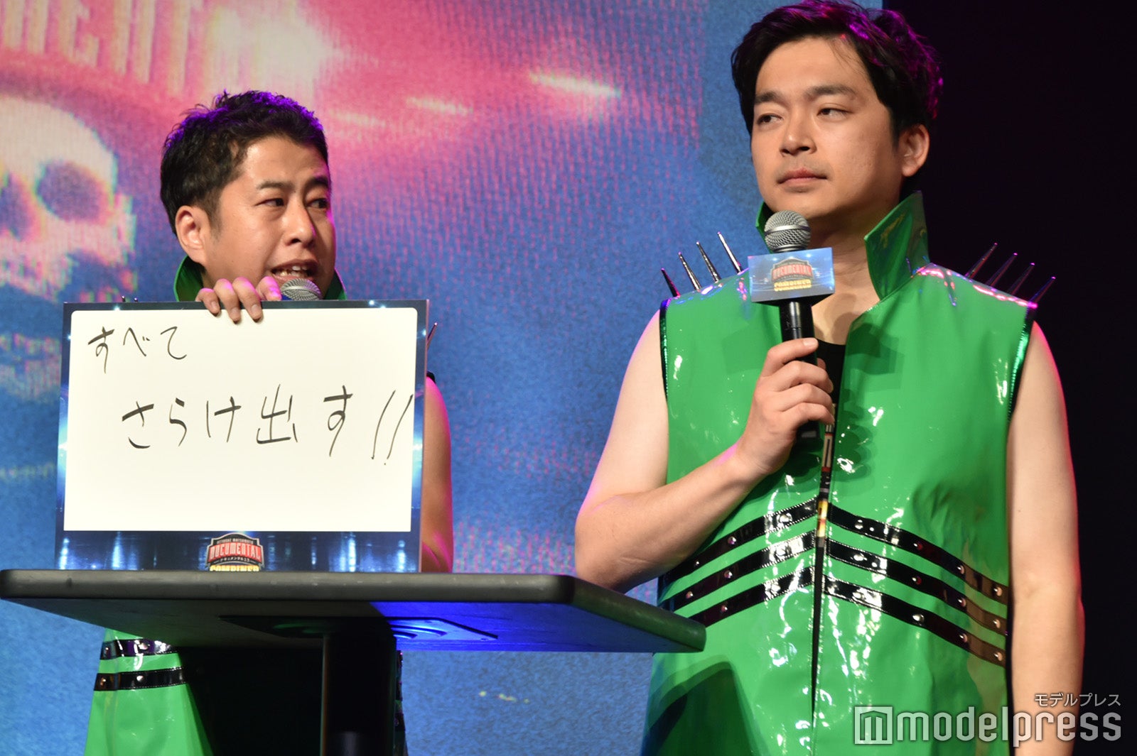 「すべてさらけ出す！！」ウエストランド、見どころをニュース風に発表（C）モデルプレス