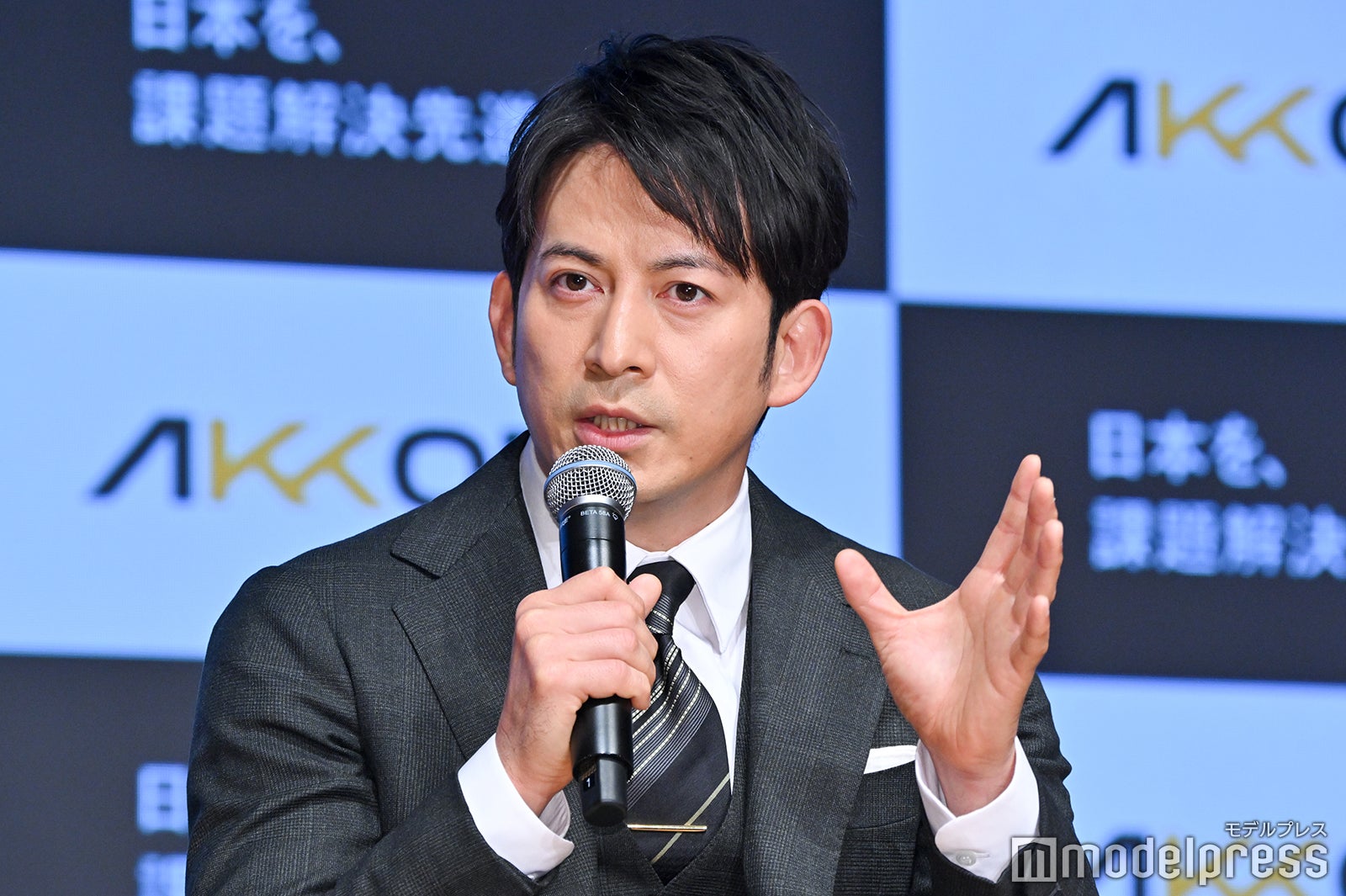 Amazon.co.jp: 岡田准一主演 大化改新【NHKスクエア限定商品