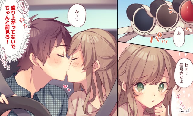 今考えると恥ずかしい 付き合いたての頃にやっていたこと Vol 6 モデルプレス