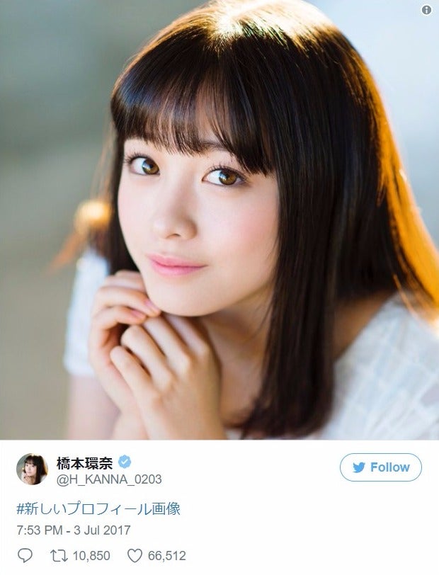 橋本環奈、新プロフィール画像に絶賛の声「天使が女神に」「新たな奇跡の1枚の誕生である」