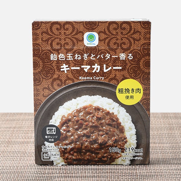 「飴色玉ねぎとバター香る キーマカレー」税込238円（提供画像）
