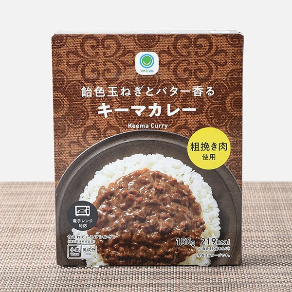 「飴色玉ねぎとバター香る キーマカレー」税込238円(提供画像)
