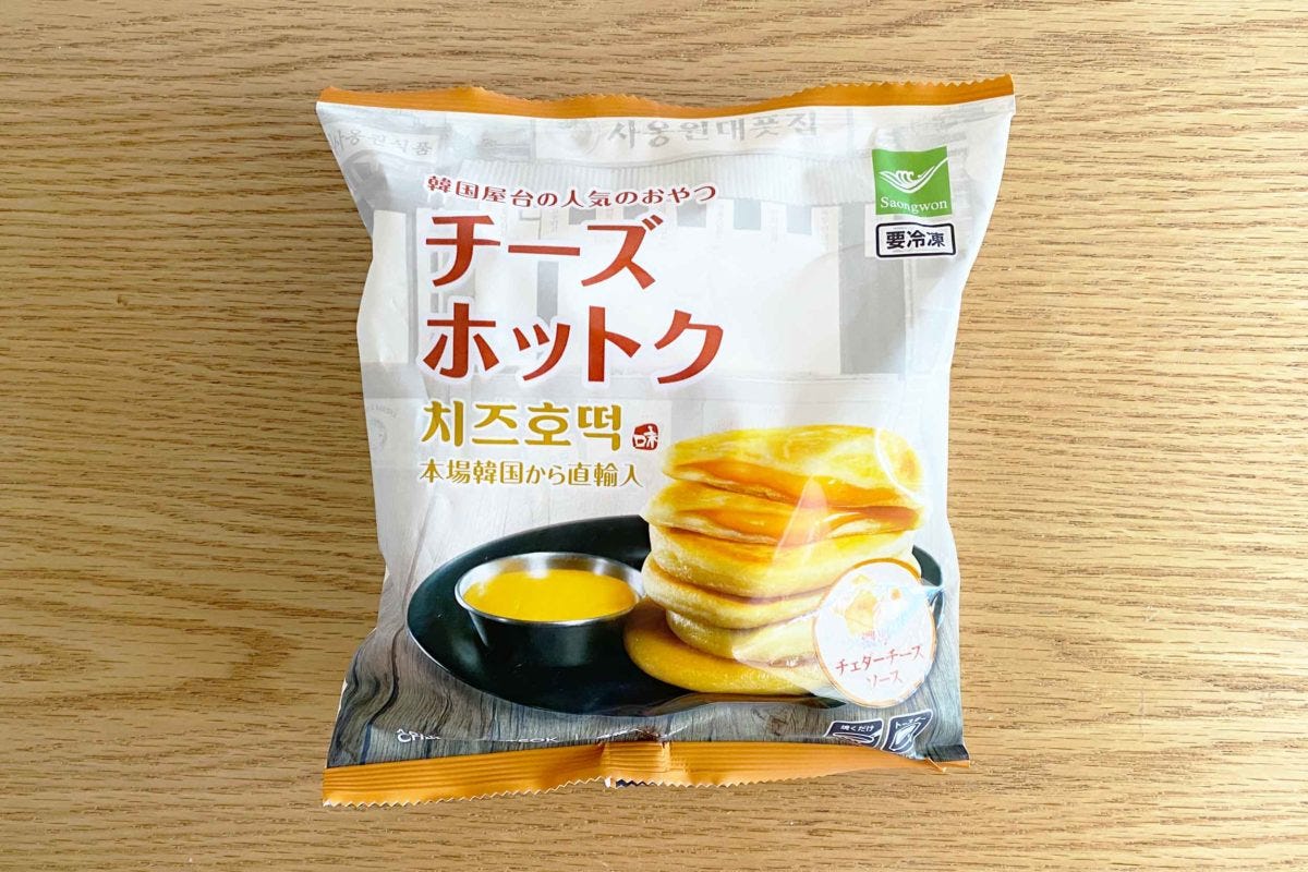 業務スーパー　ホットク