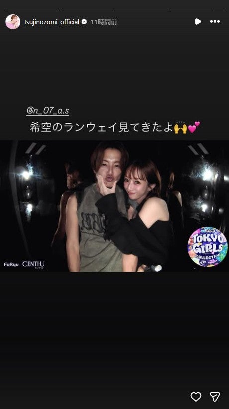 辻希美Instagramストーリーズより