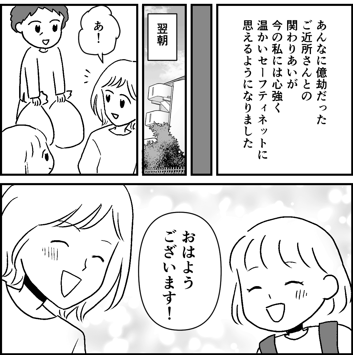 6-3-2