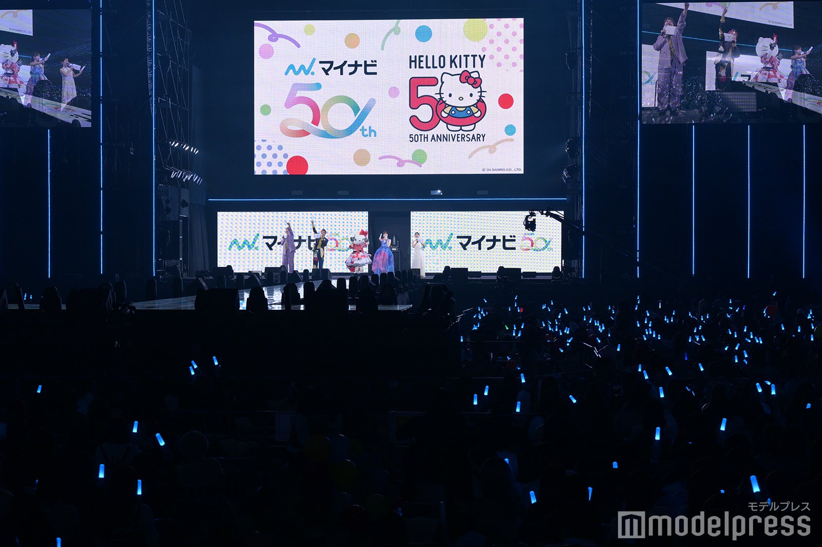 生見愛瑠（C）モデルプレス