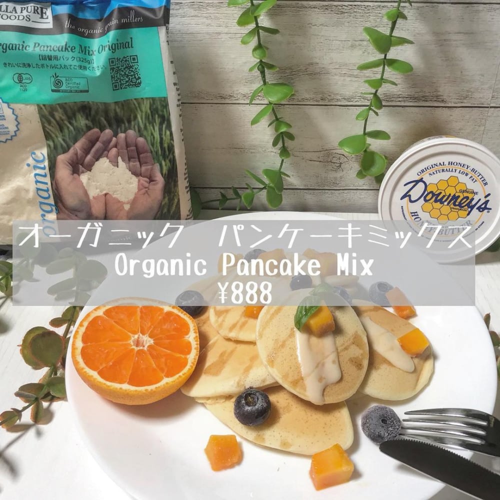 オーガニックパンケーキミックス