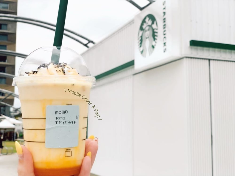 大学芋フラペチーノ