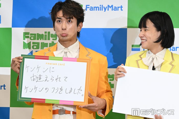 ケンケンになりきるじん、おヨネ(C)モデルプレス