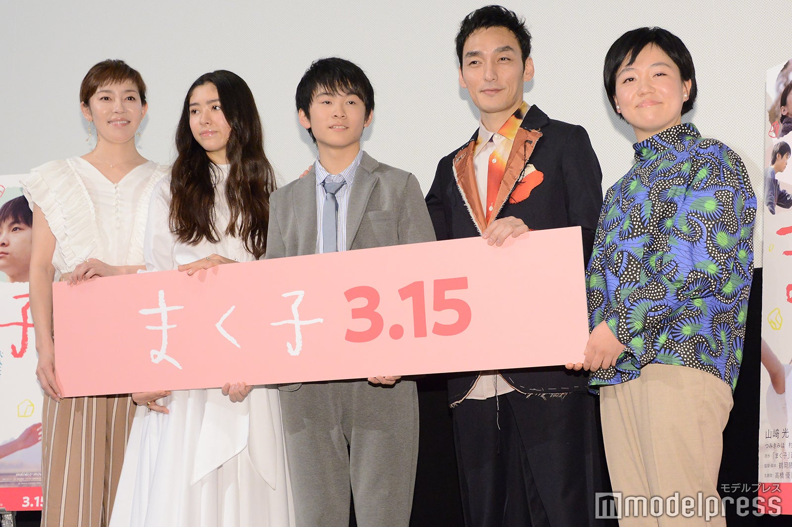 須藤理彩、新音、山崎光、草なぎ剛、鶴岡慧子監督（C）モデルプレス