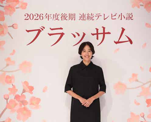 新朝ドラ主演の石橋静河、歴代ヒロイン2人との交流秘話明かす「お家にお邪魔したりとかもしていて」