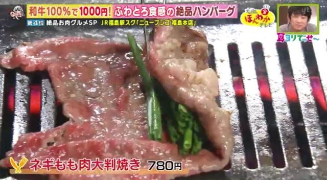 “コスパ抜群すきやきランチ”から“大売れの牛タン”まで!肉グルメの名店&お取り寄せ