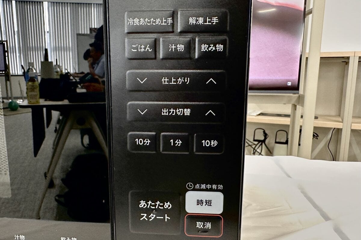 カインズ 電子レンジ