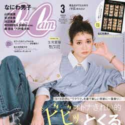 「CanCam」3月号通常版（1月23日発売）表紙：生見愛瑠（画像提供：小学館）
