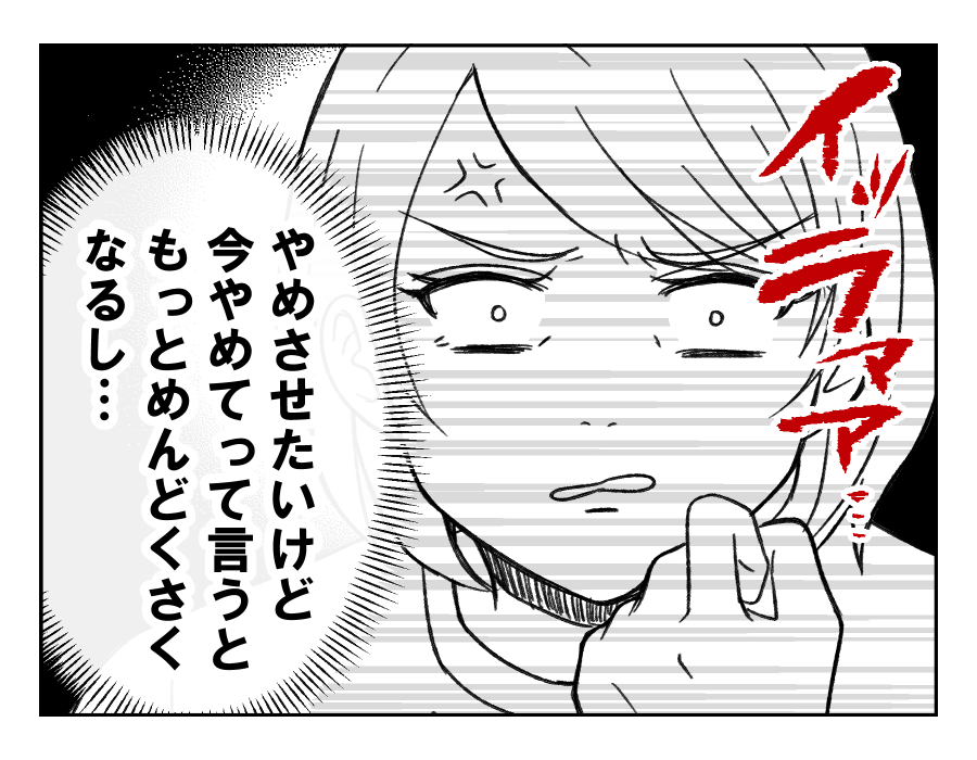 【ATM夫、いらない！】急に料理？包丁を持つ姿に違和感しかない＜第1話＞＜第2話＞#4コマ母道場