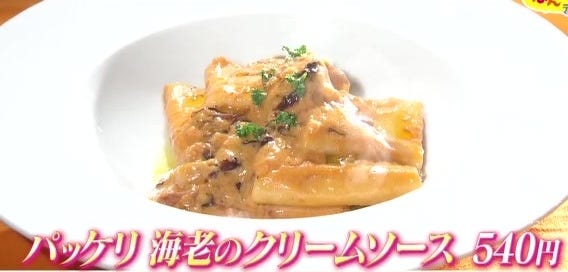 無印良品&ローソンでも!調理が楽な「冷蔵庫にストックしておきたい冷凍食品」ランキング
