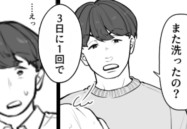 一切家事をしない夫が「タオルは3日に1回洗え！」と命令！？しかし⇒妻のある反論で、夫が真っ青になったワケ