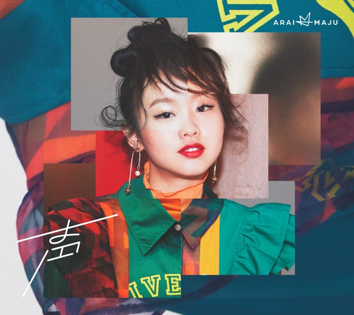 荒井麻珠1st Album「声」初回限定盤B(提供写真)