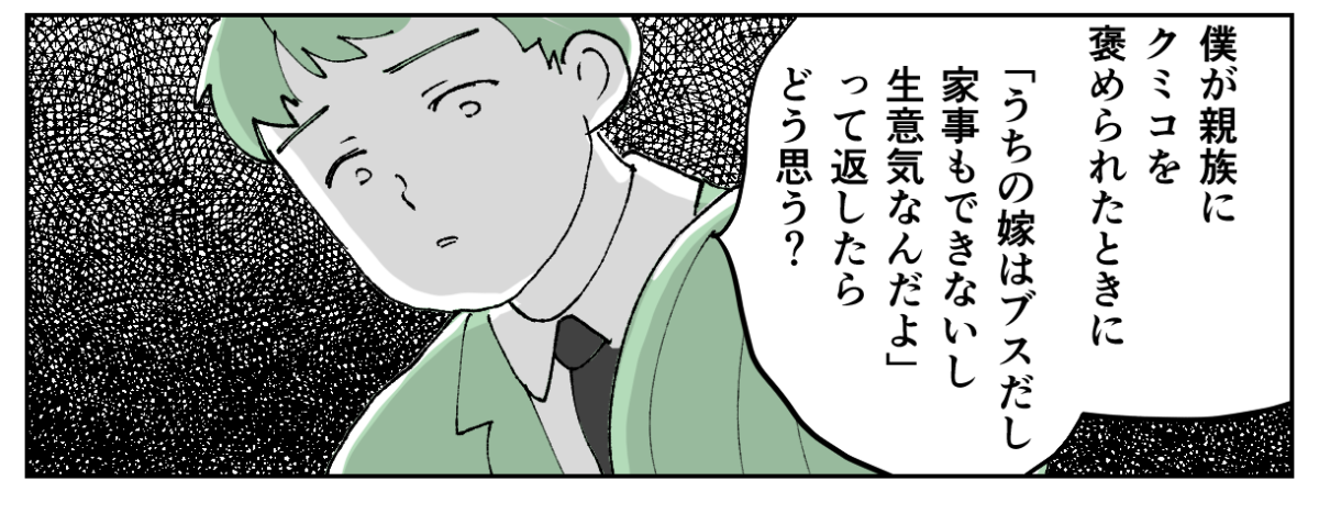 3-1−2