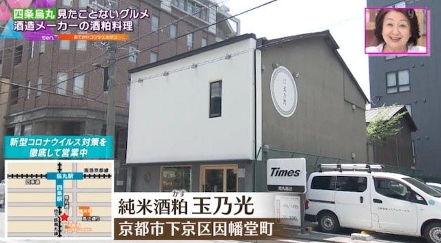 【2022年】テレビで紹介された「京阪神の最新グルメ」11選