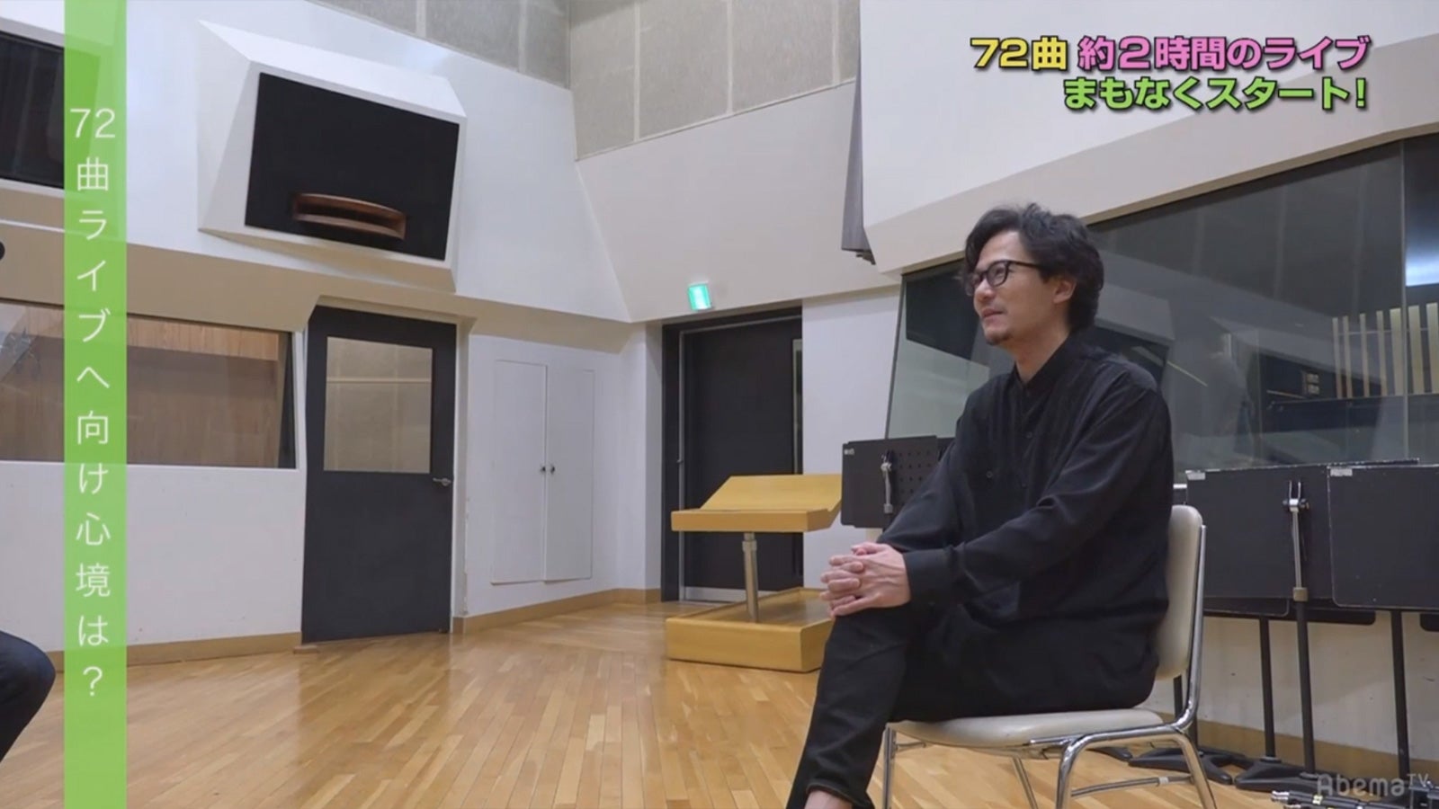 稲垣吾郎（C）AbemaTV