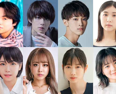 佐野勇斗・松本怜生・菅生新樹・みりちゃむら、橋本環奈ヒロイン朝ドラ「おむすび」出演者発表 過去最大規模の若手オーディション開催