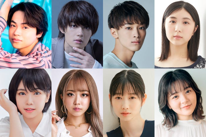 (上段左から)菅生新樹、佐野勇斗、松本怜生、中村守里(下段左から)谷藤海咲、みりちゃむ、岡本夏美、田村芽実(提供写真)